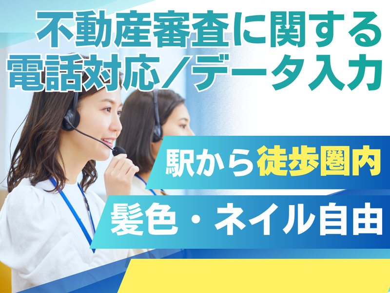 SOGO-PLANT 大分支店/Q005552のアルバイト・バイト求人情報-12