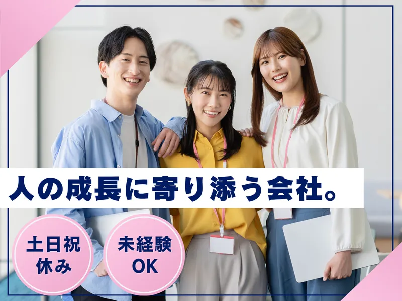 ＢＣＣ株式会社の求人・転職情報
