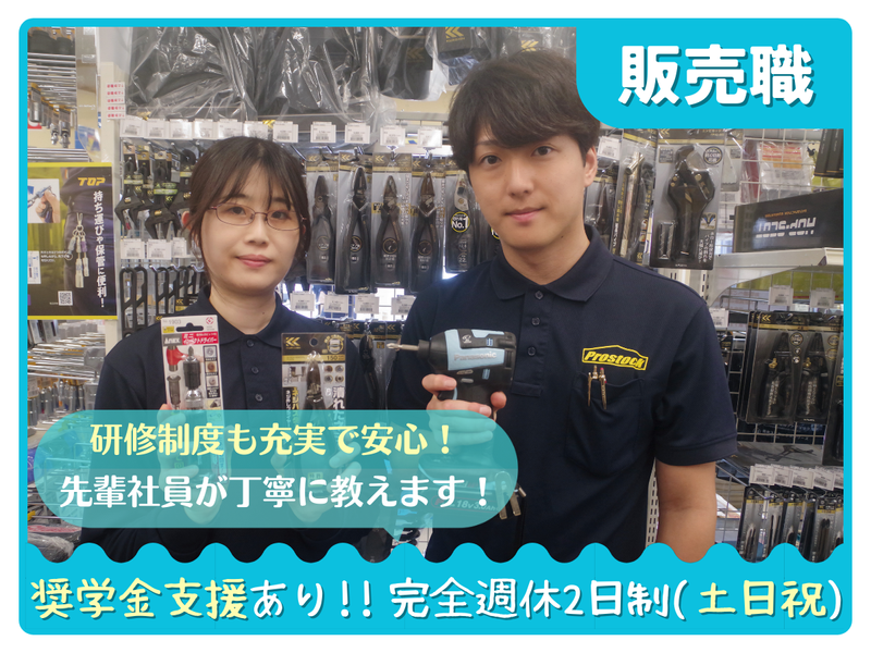 株式会社小泉