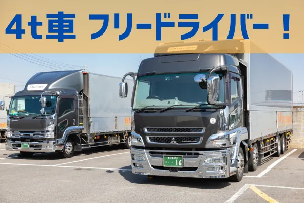 株式会社KU　TRUCK&TYRE　SERVICE