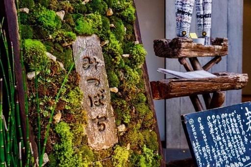 みつばちのアルバイト・バイト求人情報-04