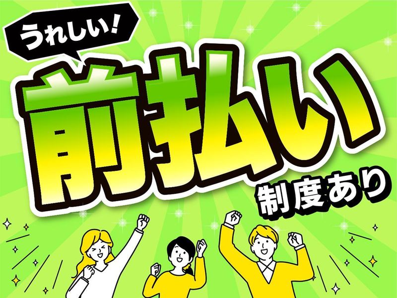 クラウドグレイス株式会社【CGN17】のアルバイト・バイト求人情報-02