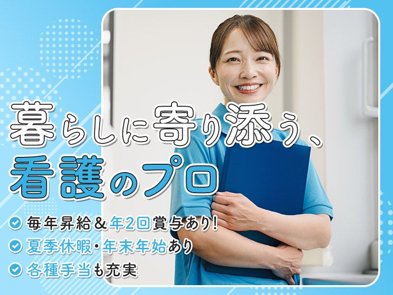 株式会社フォワードの求人・転職情報