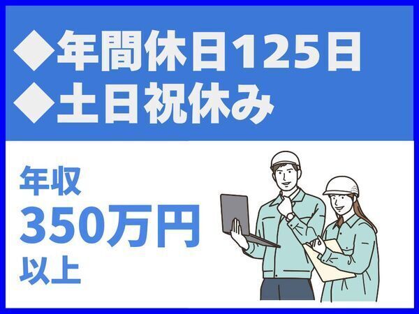 株式会社イーディシーの求人・転職情報