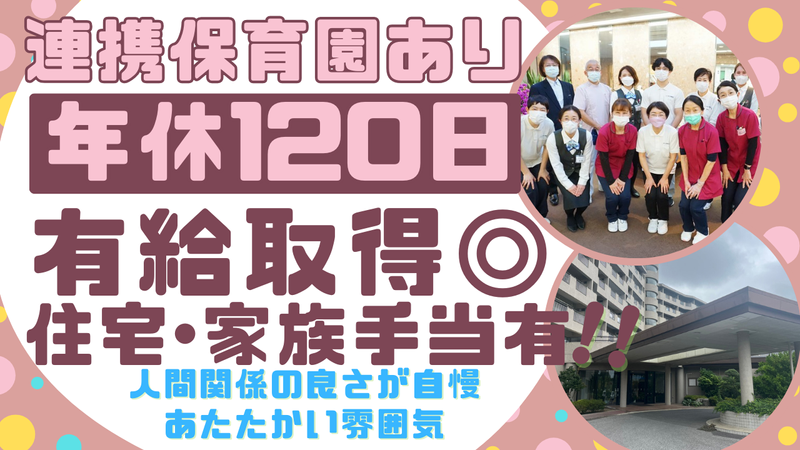 株式会社千葉シルバー福祉研究所-0001の求人・転職情報