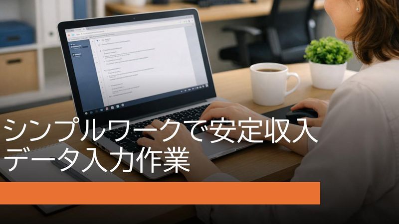 株式会社プロテックの求人・転職情報