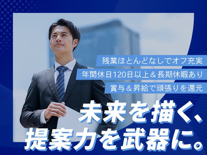 アロー工業株式会社の求人・転職情報