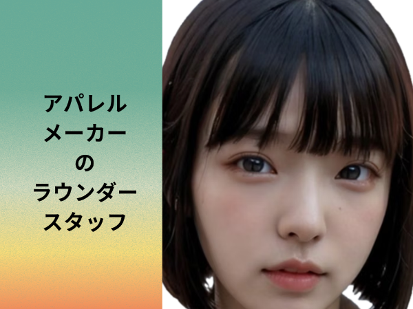 株式会社TKCreativeの求人・転職情報