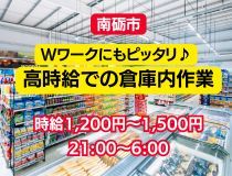 アシストユー株式会社