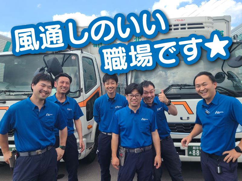 株式会社北都流通の求人・転職情報