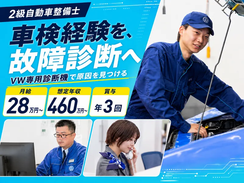 株式会社フォレストの求人・転職情報