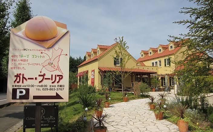 ガトープーリアのアルバイト・バイト求人情報-02