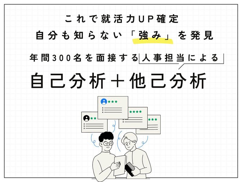 株式会社日本技術センター