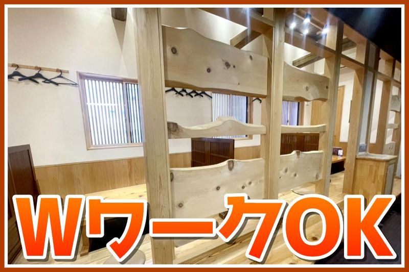 お食事処　祇園のアルバイト・バイト求人情報-03