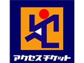 株式会社和僑総武の求人・転職情報