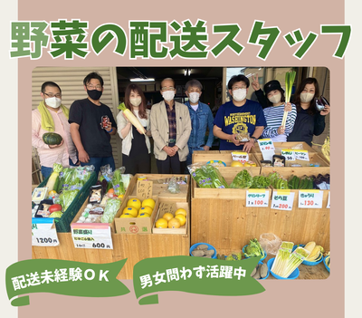 愛知県 名古屋市 中村区の配送の求人 | Indeed (インディード)