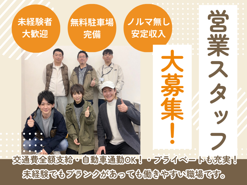 株式会社アスティの求人・転職情報