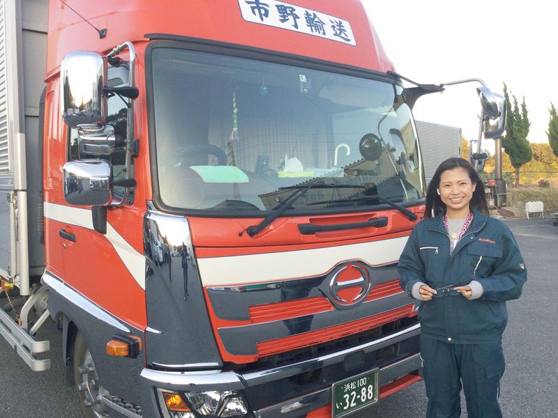 市野輸送株式会社