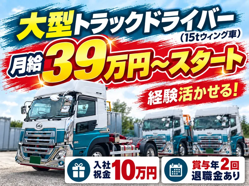 株式会社光陽ライン