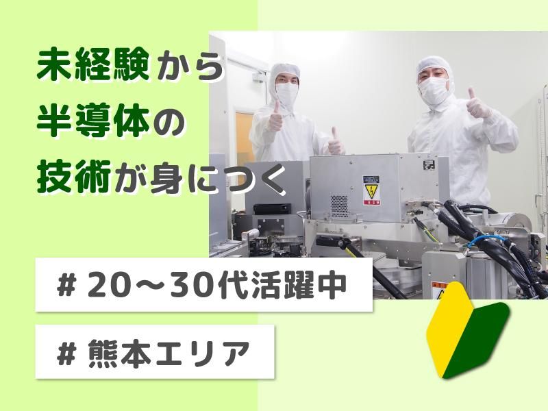 ティ・シー・ケイ株式会社の求人・転職情報