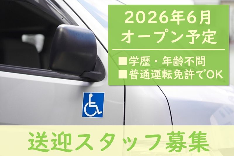 株式会社SIプラス