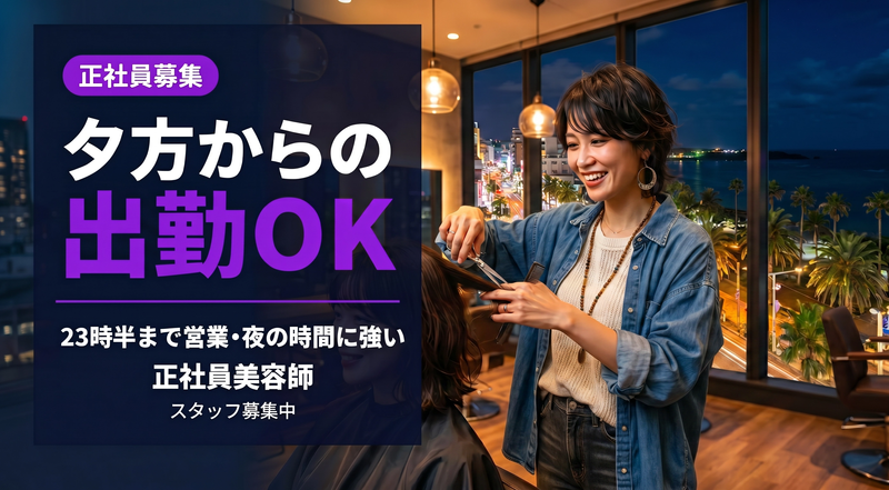 株式会社Ｓ３‐ｅｓｕｒｉ-0006の求人・転職情報