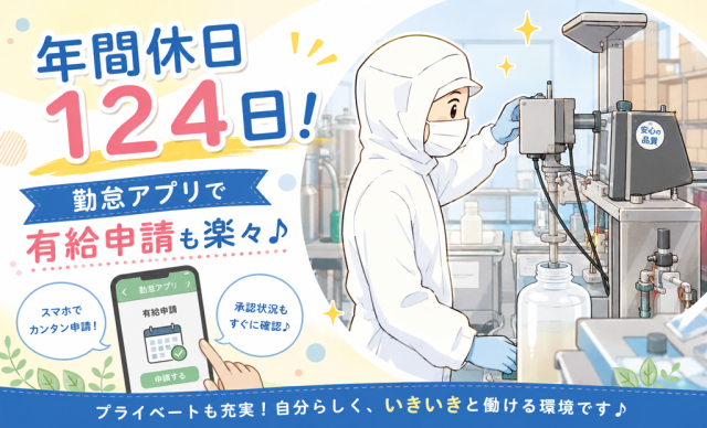 ハリマ食品㈱の求人・転職情報
