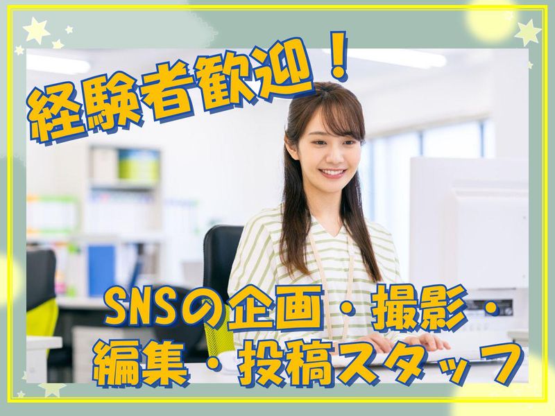 竹田電設株式会社-0007の求人・転職情報