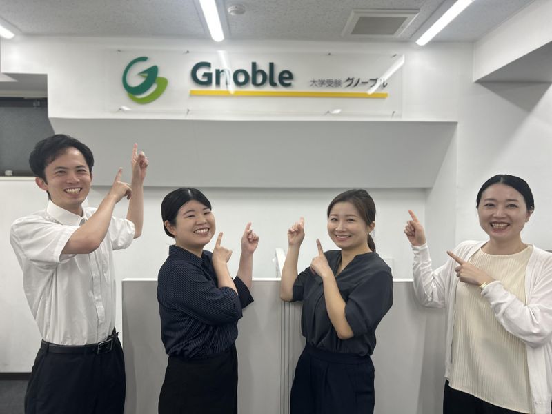 中学受験グノーブル 白金高輪校のアルバイト・バイト求人情報-01