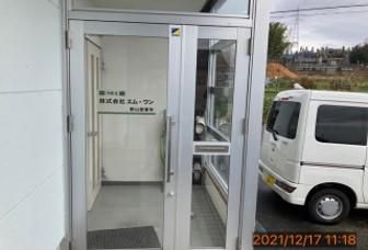株式会社エム･ワン　郡山事務所のアルバイト・バイト求人情報-02