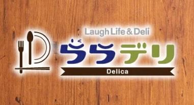 ららデリ　新静岡セノバ店のアルバイト・バイト求人情報-04