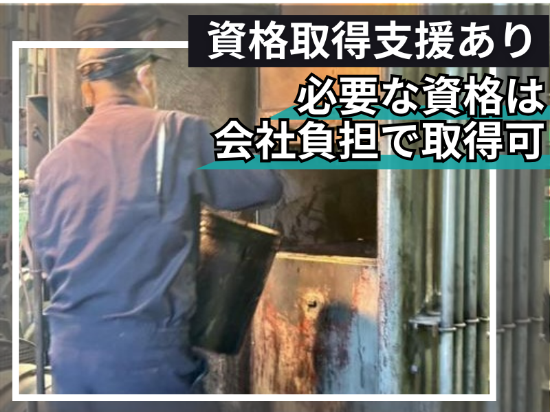 春日ゴム工業株式会社のアルバイト・バイト求人情報-04