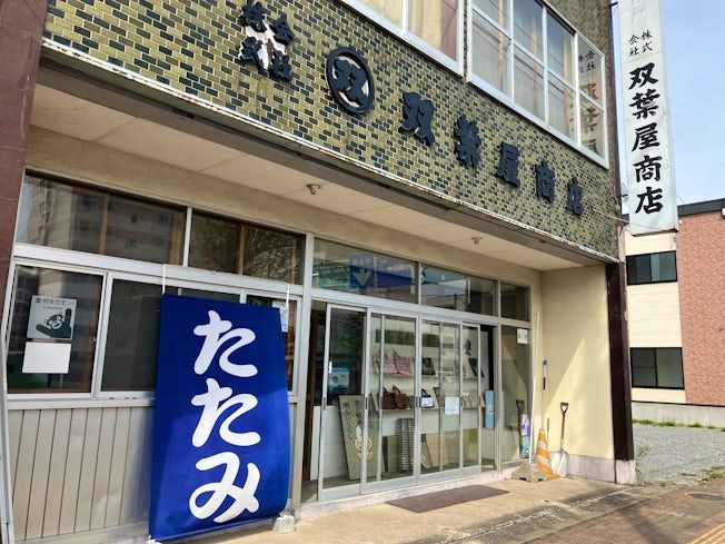 株式会社丸双双葉屋商店の求人・転職情報