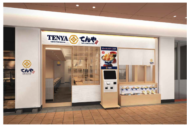 天丼てんや羽田空港第1ターミナル店のアルバイト・バイト求人情報-02