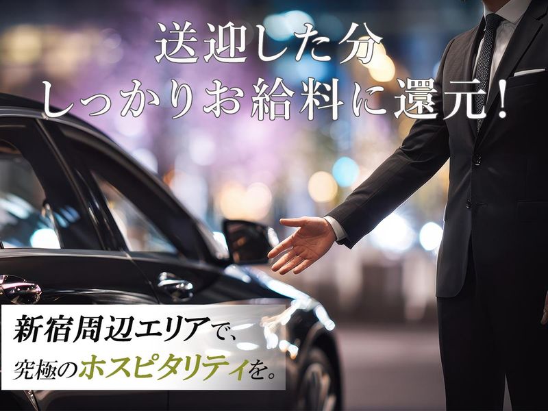 日本道路興運株式会社の求人・転職情報