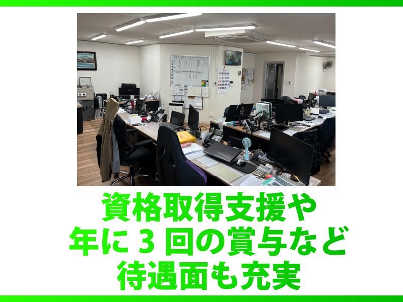 二幸削進工業株式会社の求人情報