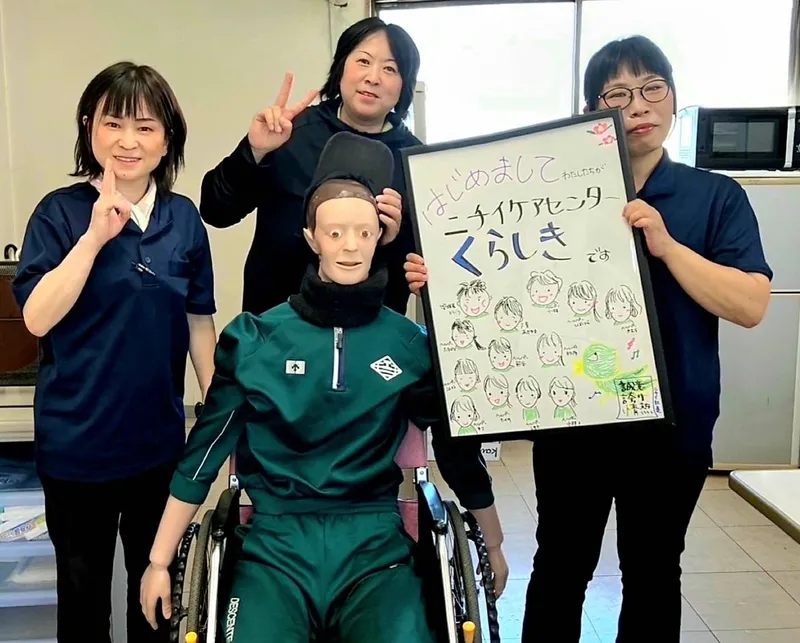 求人画像