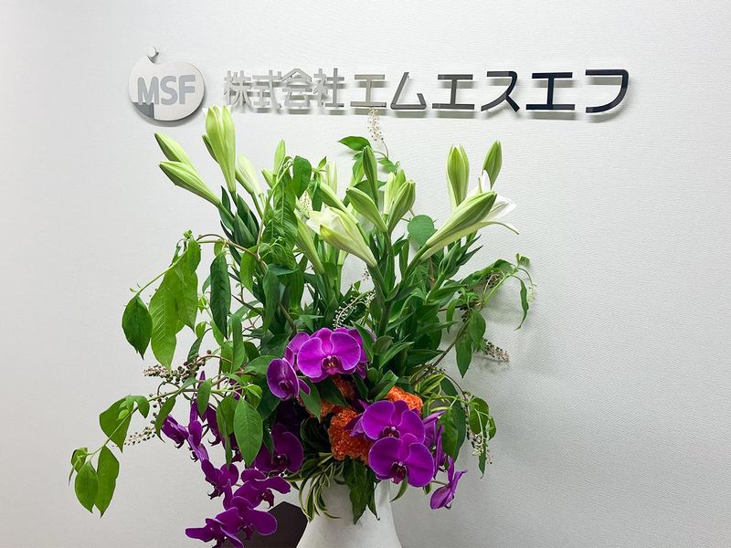 株式会社エムエスエフ 福岡営業部のアルバイト・バイト求人情報-03