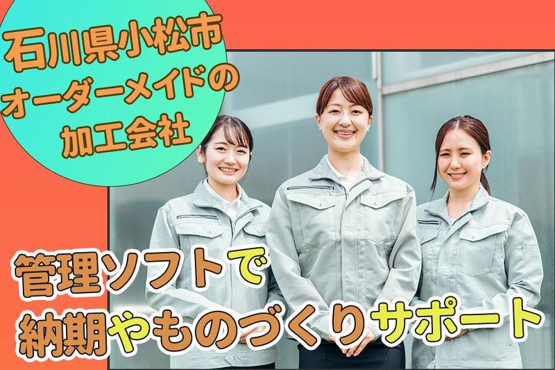 有限会社サンリバーのアルバイト・バイト求人情報-03