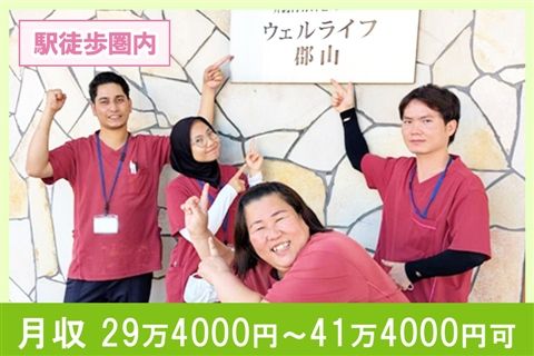 医療法人悠明会の求人・転職情報