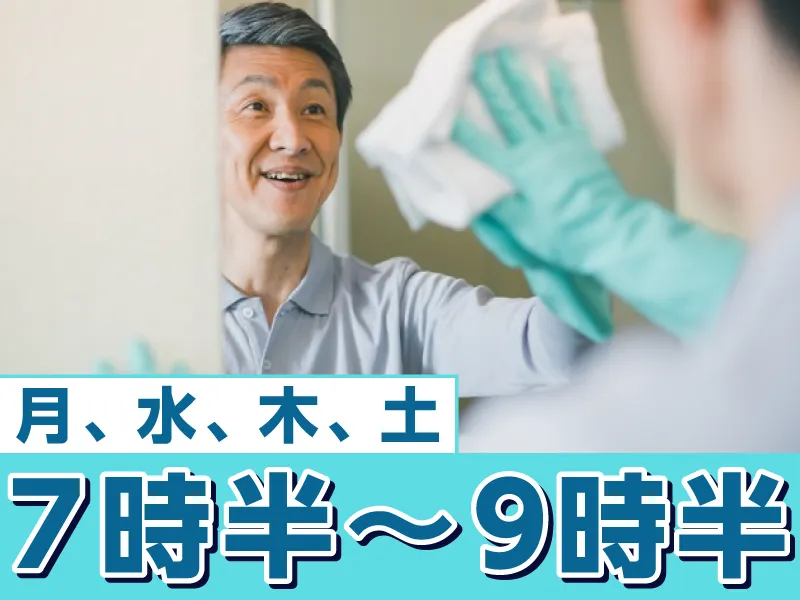 第一相互株式会社の求人・転職情報