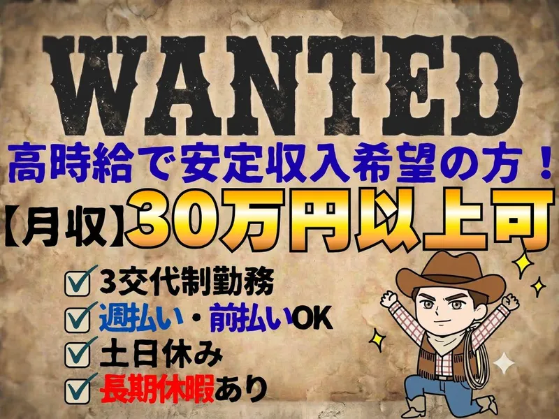 株式会社bring plusのアルバイト・バイト求人情報