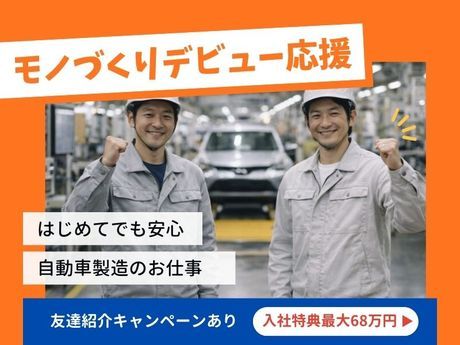 株式会社テクノスマイルのアルバイト・バイト求人情報-12