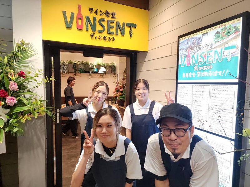 ワイン食堂　VINSENT Be-One御殿場店のアルバイト・バイト求人情報-01