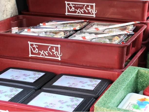 お弁当のはがくれ　佐賀店の求人情報