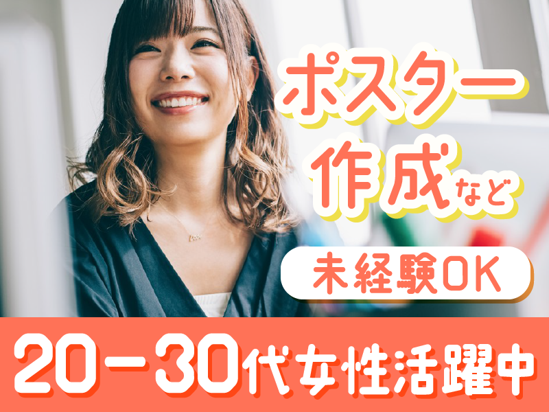 株式会社コロットの求人・転職情報