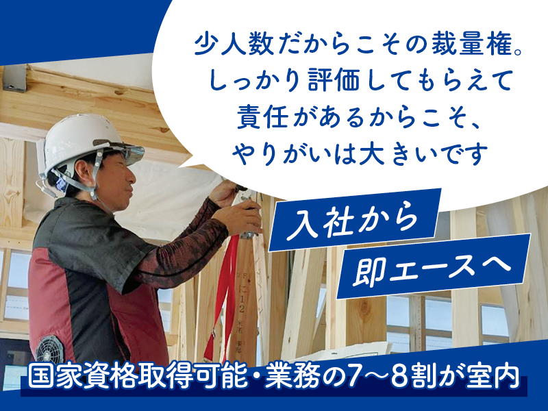 有限会社東電気商会の求人・転職情報