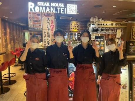 ステーキハウス ロマン亭 オンス　新大阪店のアルバイト・バイト求人情報-12