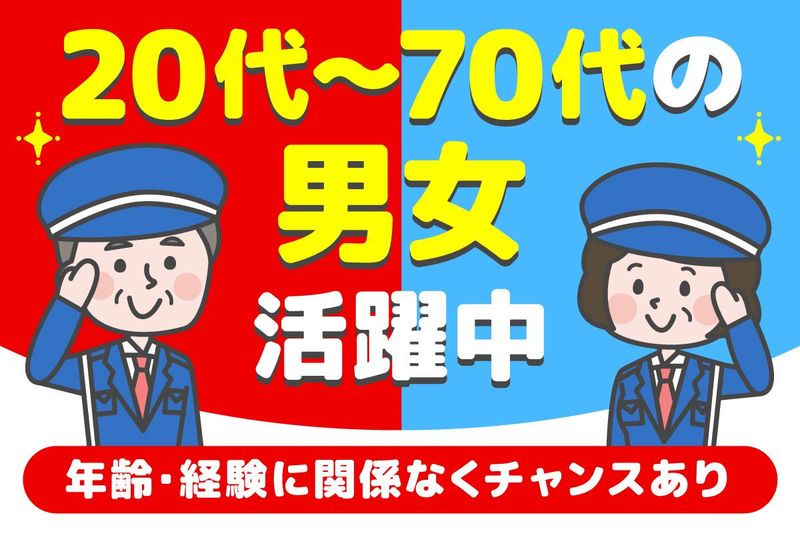 株式会社ディライズ/大東市のアルバイト・バイト求人情報-05