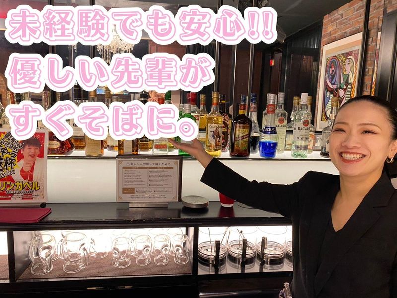 株式会社ＰＲＩＮＣＥ　Ｅｎｔｅｒｐｒｉｓｅ札幌の求人・転職情報